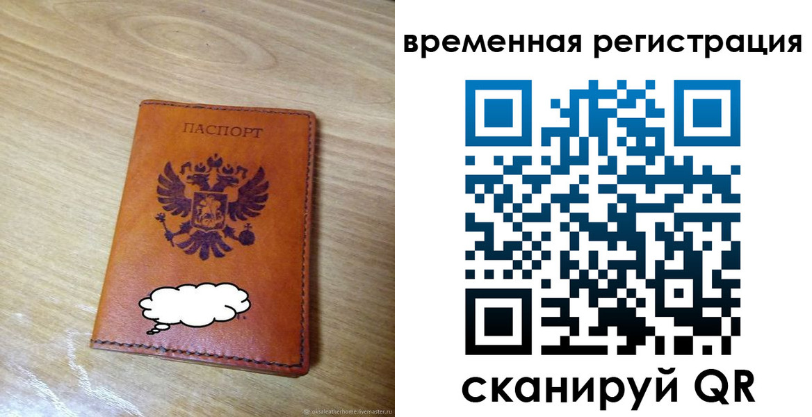 пропишу в квартире в Кузнецке